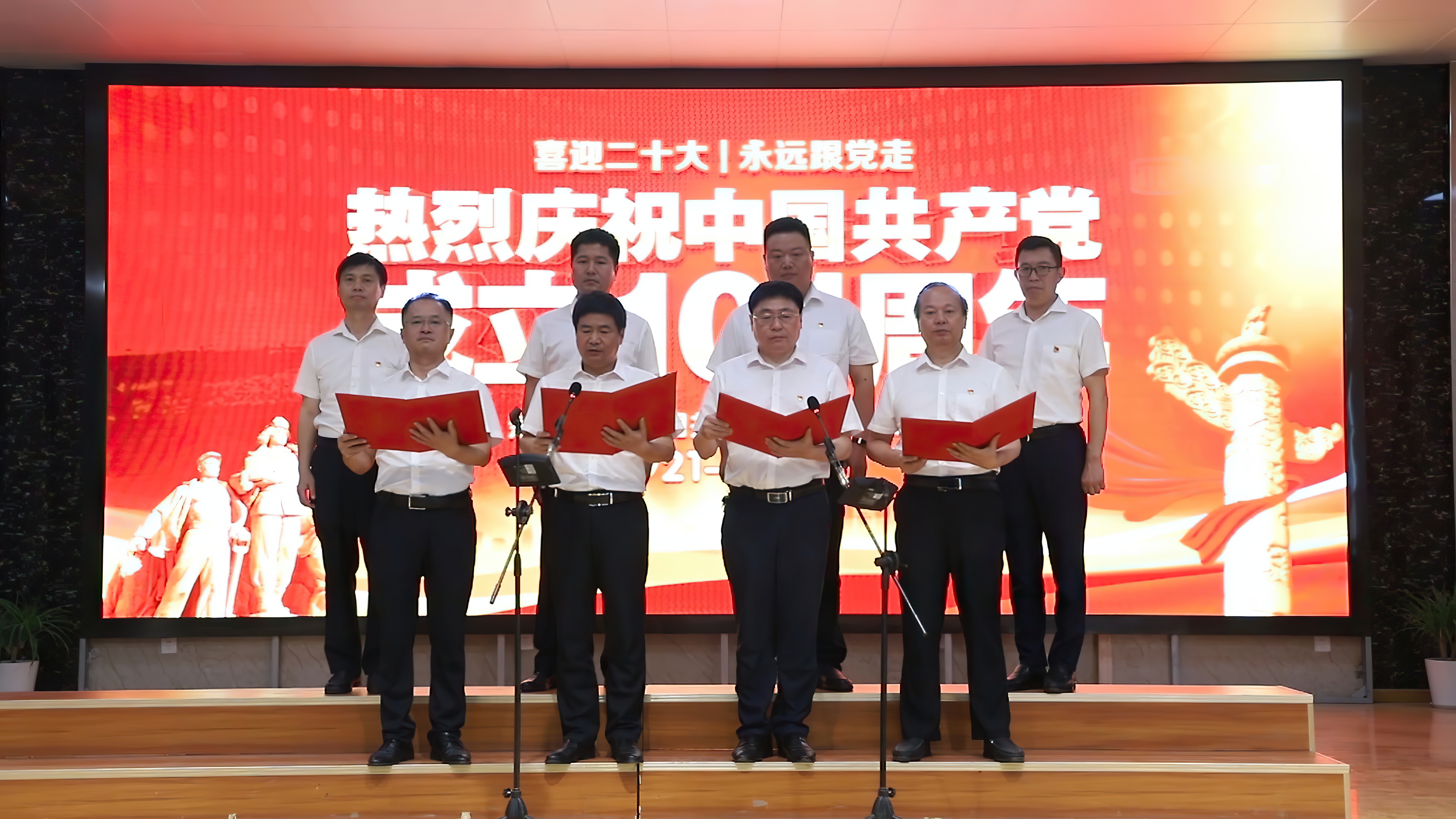 公司舉辦“黨旗映鐵鵬”文化活動